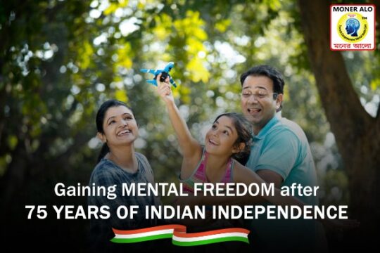 Gaining Mental Freedom after 75 Years of Indian Independence
