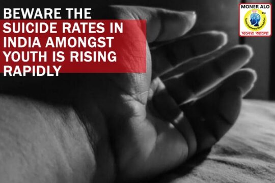 Beware the Suicide Rates in India amongst Youth is Rising Rapidly